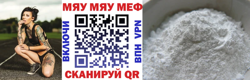 МЕФ Салаир