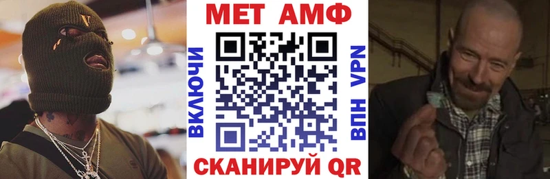мега как войти  Салаир  АМФЕТАМИН Premium 