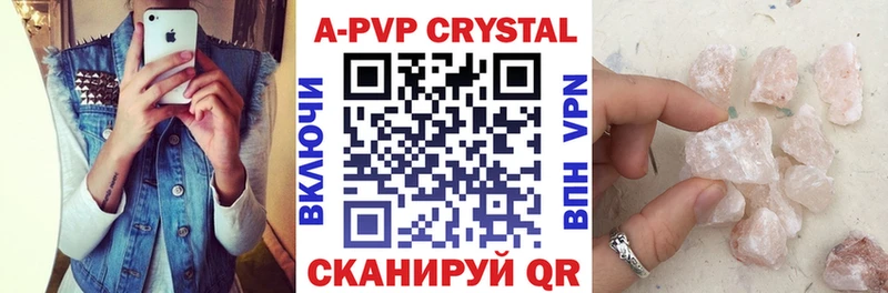 A PVP Соль  Салаир 
