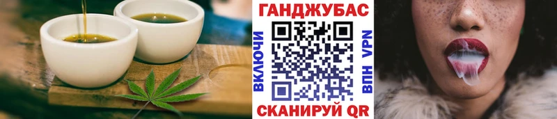 Cannafood марихуана  Салаир 