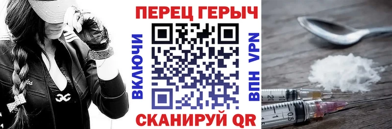 ГЕРОИН белый Салаир