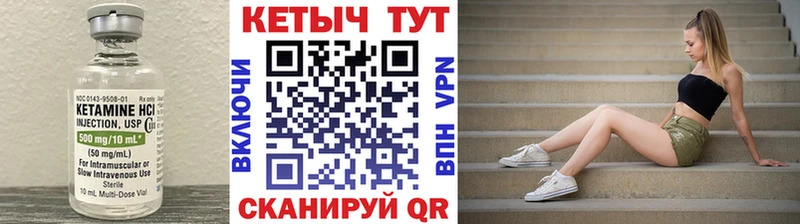hydra сайт  Салаир  КЕТАМИН VHQ 