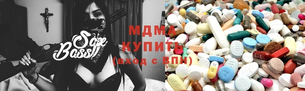 MDMA Навашино