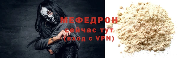 МДМА Нея