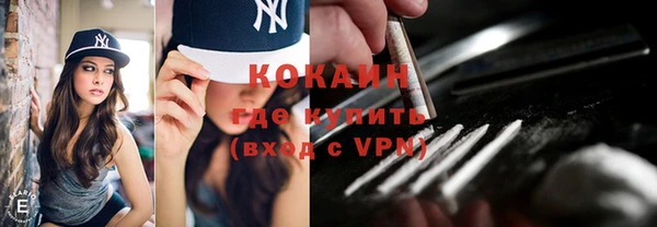MDMA Навашино