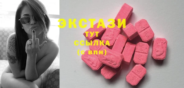 MDMA Навашино
