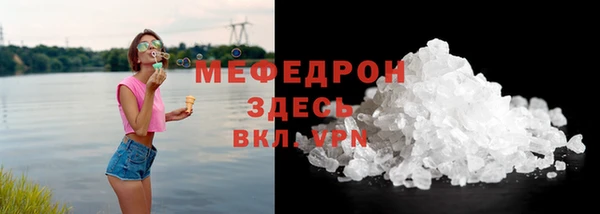 гашик Наволоки