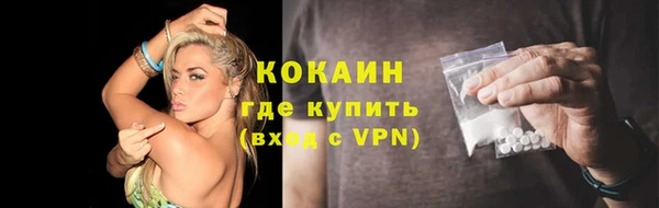 MDMA Навашино