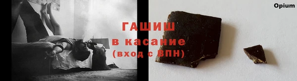 гашик Наволоки
