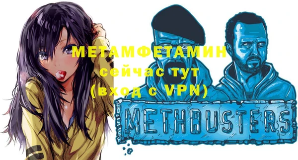 MDMA Навашино