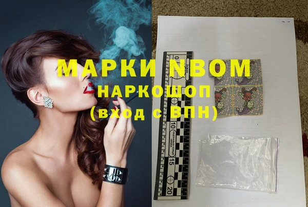 MDMA Навашино