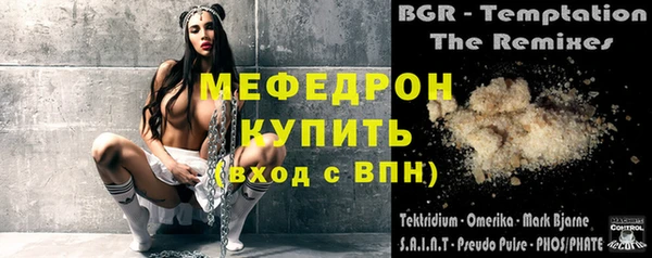 MDMA Навашино