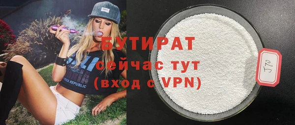 гашик Наволоки