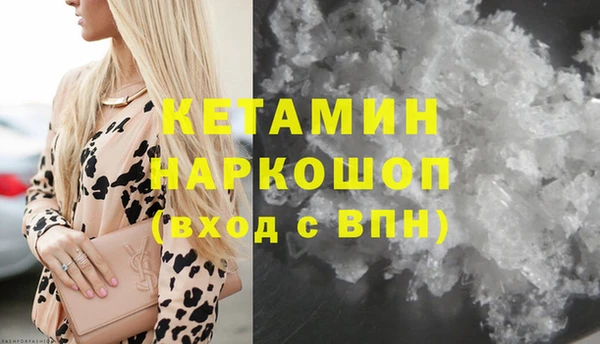 гашик Наволоки