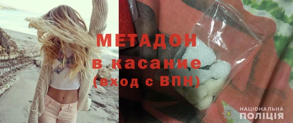 крисы Анжеро-Судженск