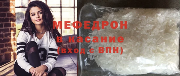 MDMA Навашино
