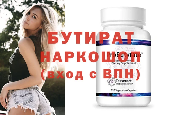 гашик Надым