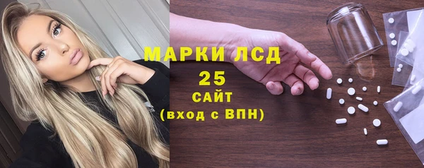 MDMA Навашино