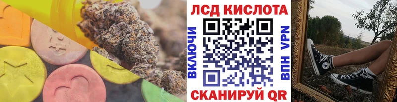 LSD-25 экстази кислота  Салаир 