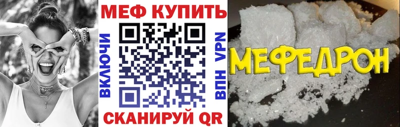 дарнет шоп  Салаир  Мефедрон VHQ 
