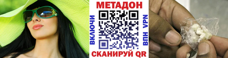 сколько стоит  Салаир  МЕТАДОН methadone 