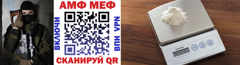 МЕТАМФЕТАМИН витя  дарнет шоп  Салаир 
