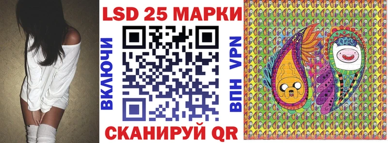 Наркотические марки 1500мкг  Салаир 